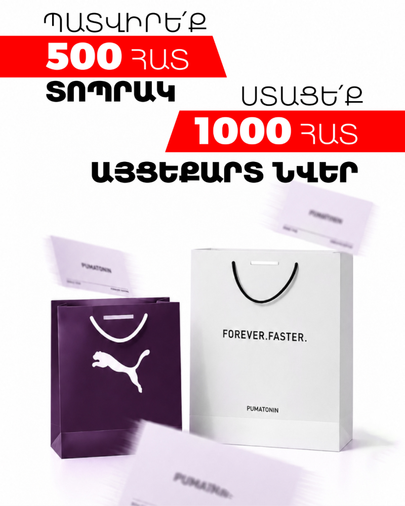 ասողիկ տպագրության սրահ տպարան